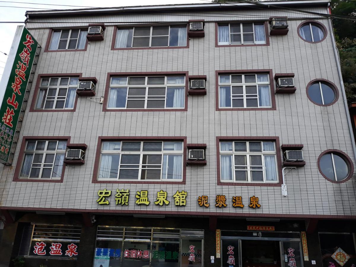 Apartmán 宏嶺溫泉山莊 Baihe Exteriér fotografie